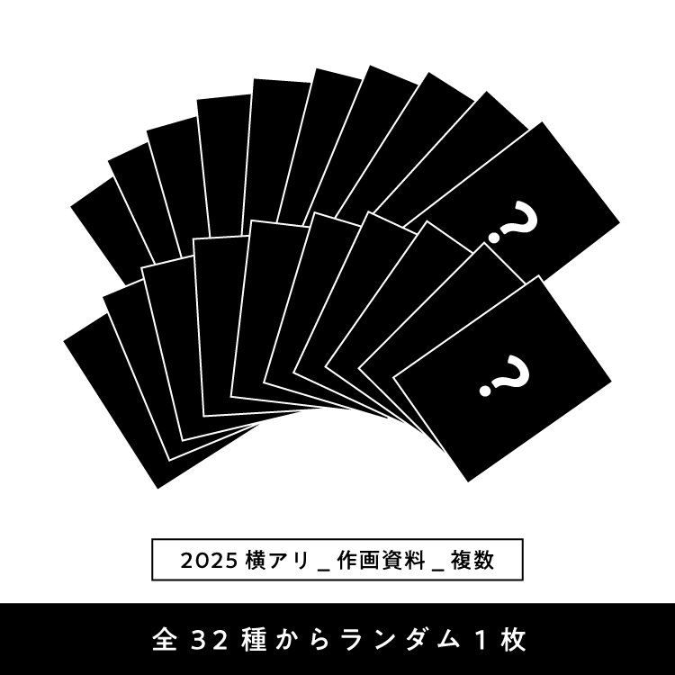 M.S.S Project Tour 2025 サンダーボルト